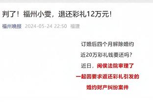 CBA官方：刘冠岑和山西男篮签下1年半C类合同